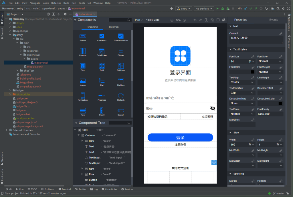 OpenHarmony開發-連結開發板調試應用-鴻蒙開發者社區