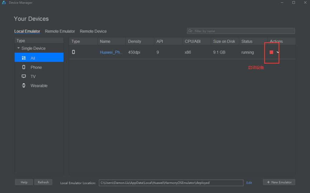 OpenHarmony Development-Connect development board to debug applications-Hongmeng Developer Community